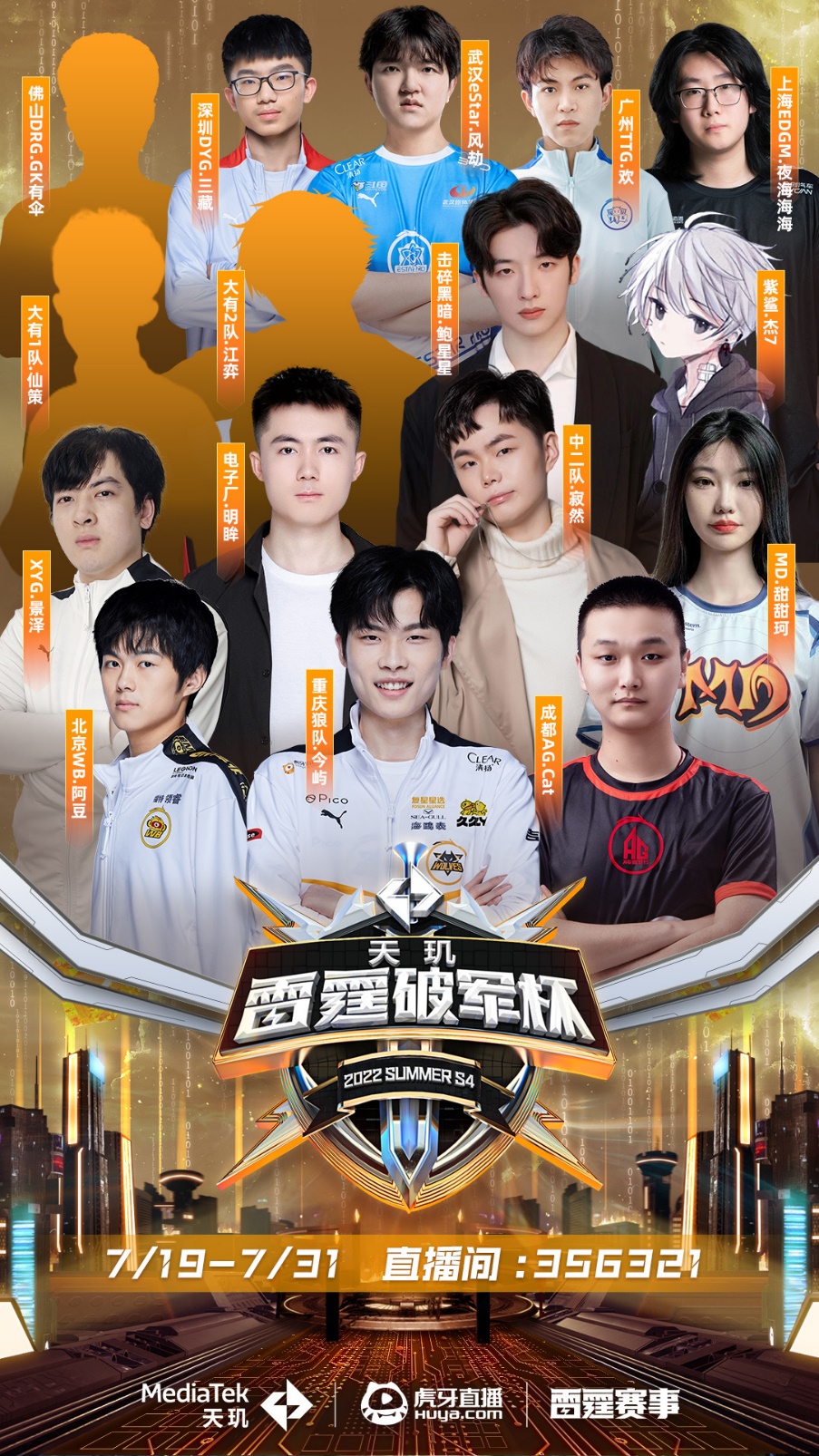 和控场能力 和控场能力