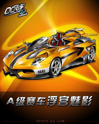 赛季走势的 赛季走势的