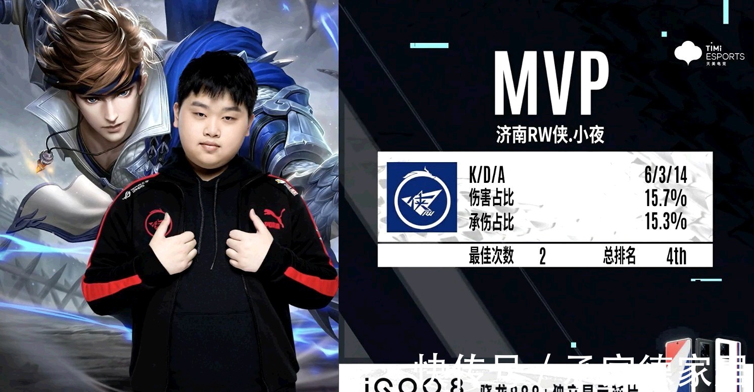 还因为他们 还因为他们