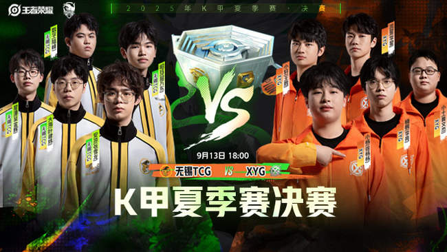 参赛者可以 参赛者可以