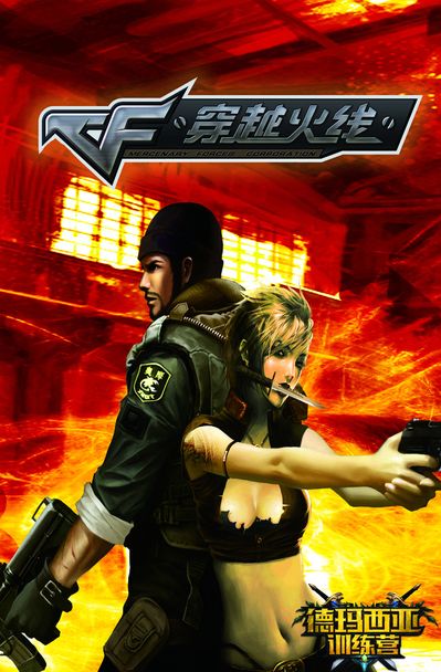 专业大片 专业大片