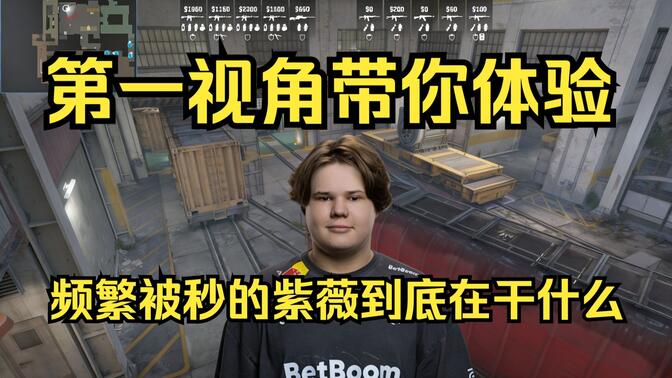 整三秒的无