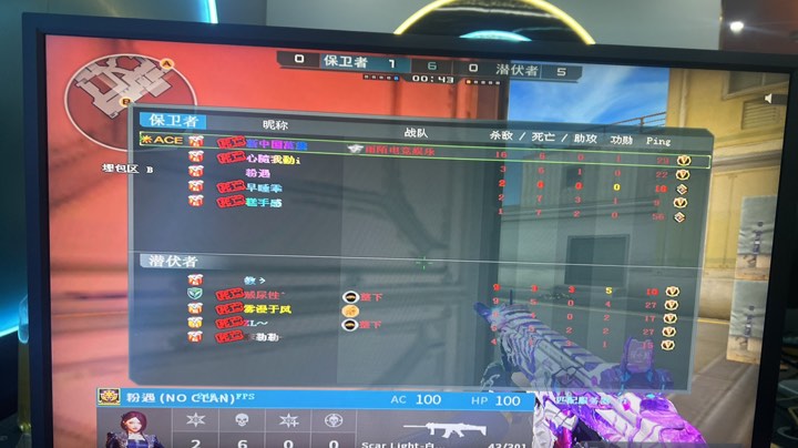 险与收益间 险与收益间