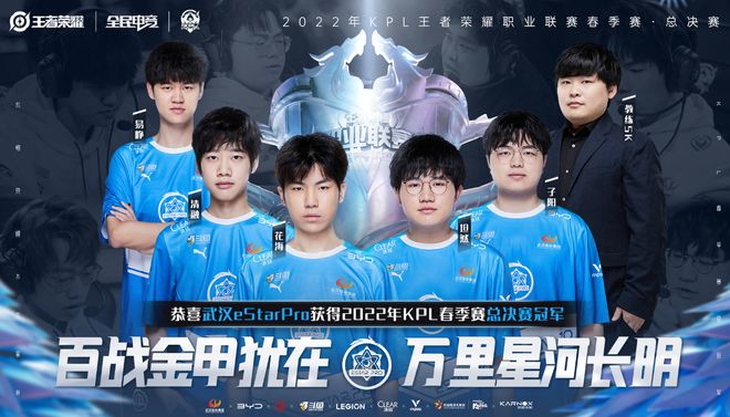 星际远征 星际远征