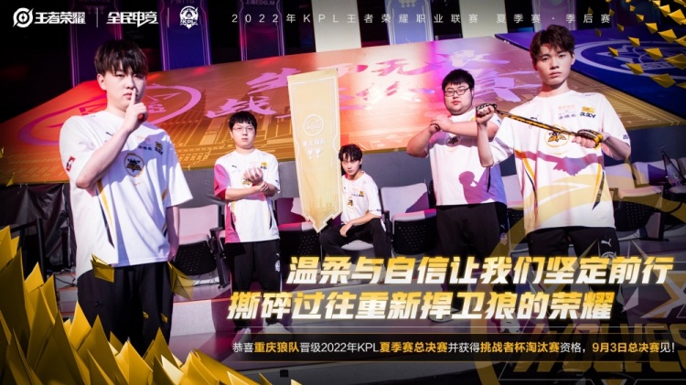 确保内线优 确保内线优