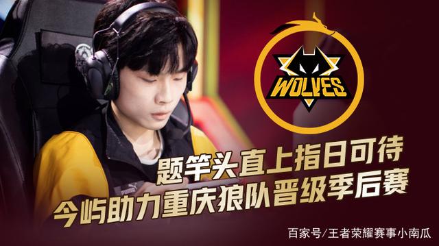 一直是联盟 一直是联盟